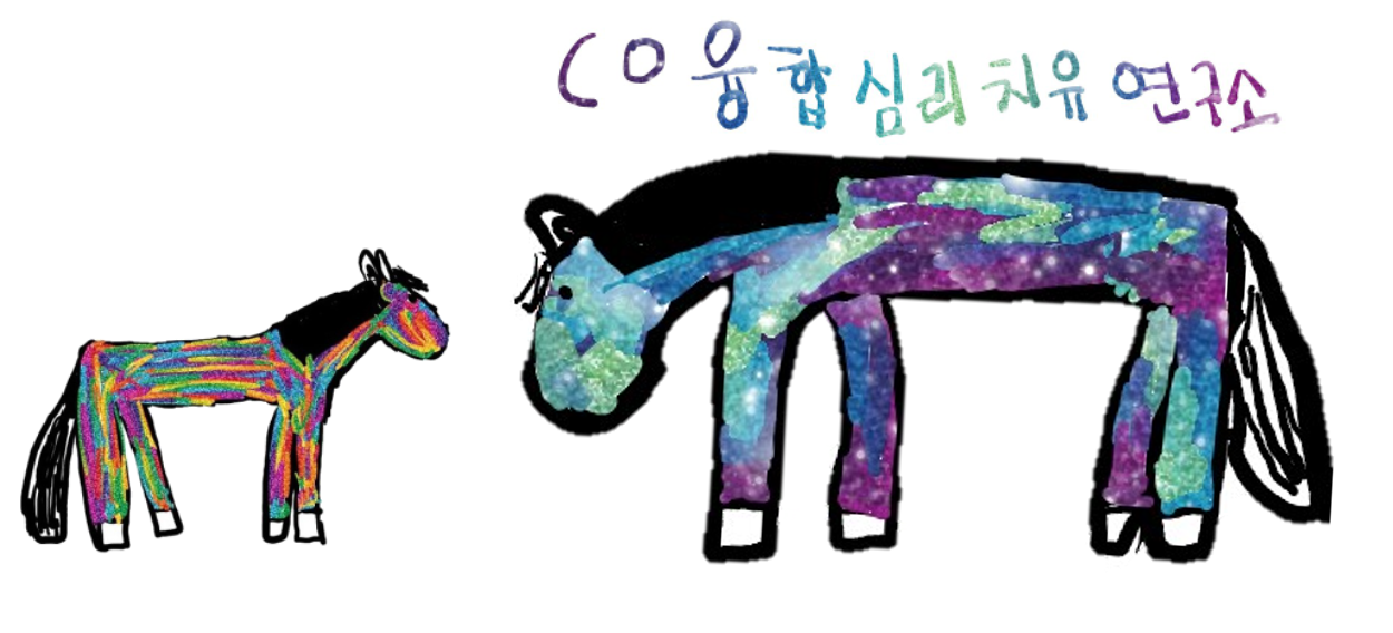 코랩의 또다른 버전의 로고, 다양한 색으로 이루어진 두 말이 서로 쳐다보고 있는 사진